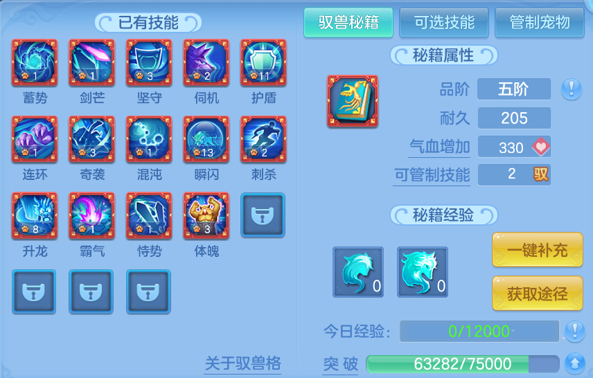 企业微信截图_17916966949781.png