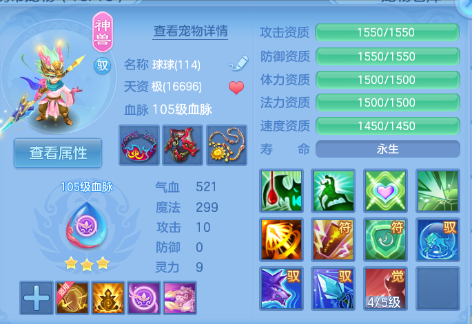 企业微信截图_17916995481140.png