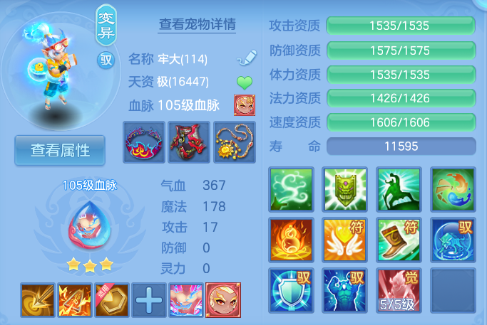 企业微信截图_17916995766304.png