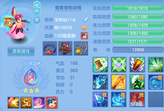 企业微信截图_17916997101186.png