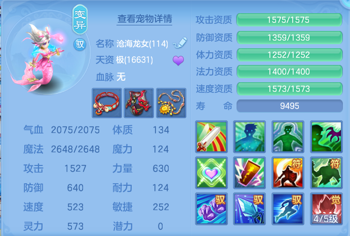 企业微信截图_17916997503279.png