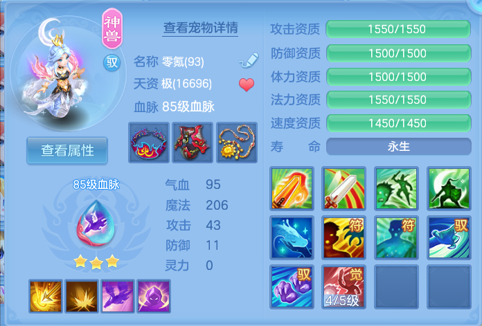 企业微信截图_1791702958374.png