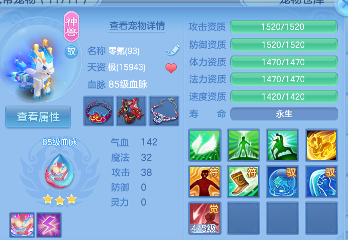 企业微信截图_17917029676238.png