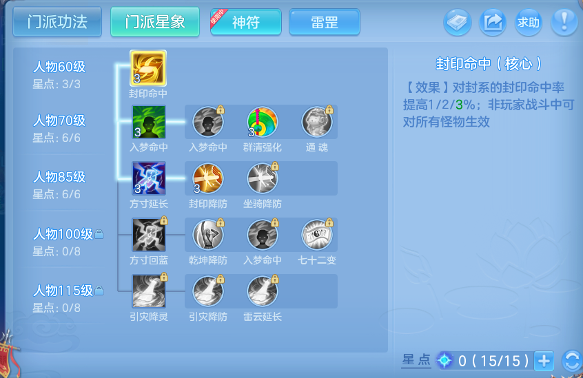 企业微信截图_17917030558710.png