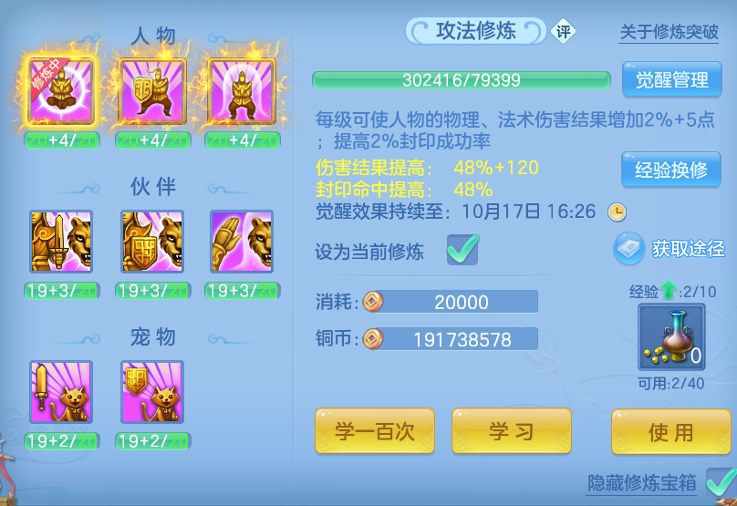 企业微信截图_17917045874565.png