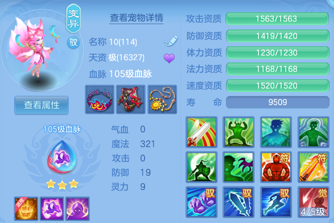 企业微信截图_17917135518260.png