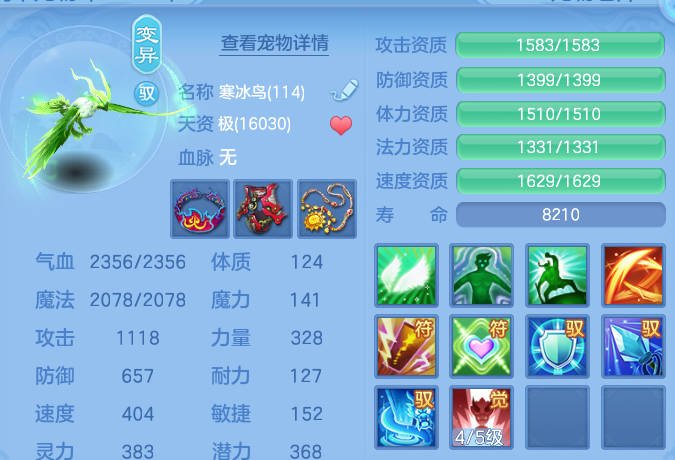 企业微信截图_17917135603530.png