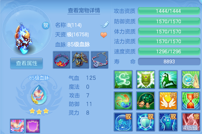 企业微信截图_17917135862109.png