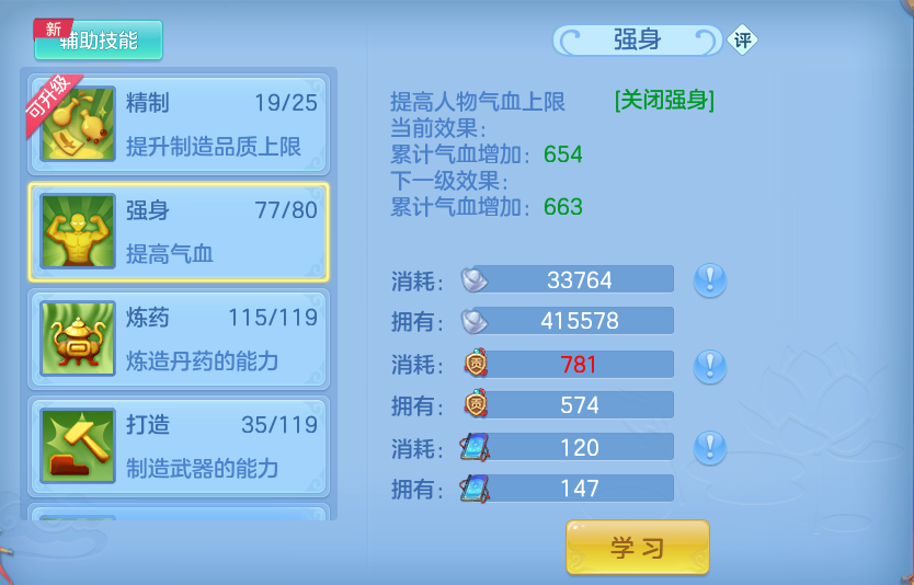 企业微信截图_17917136434252.png