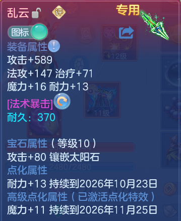 企业微信截图_17917176224427.png