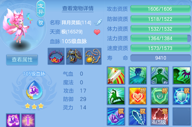 企业微信截图_17917177291308.png