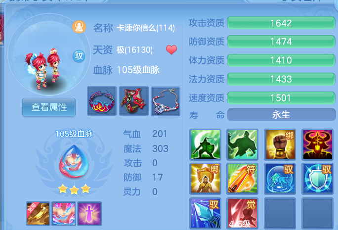 企业微信截图_17917177376783.png