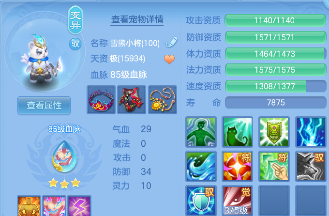 企业微信截图_17917177112820.png