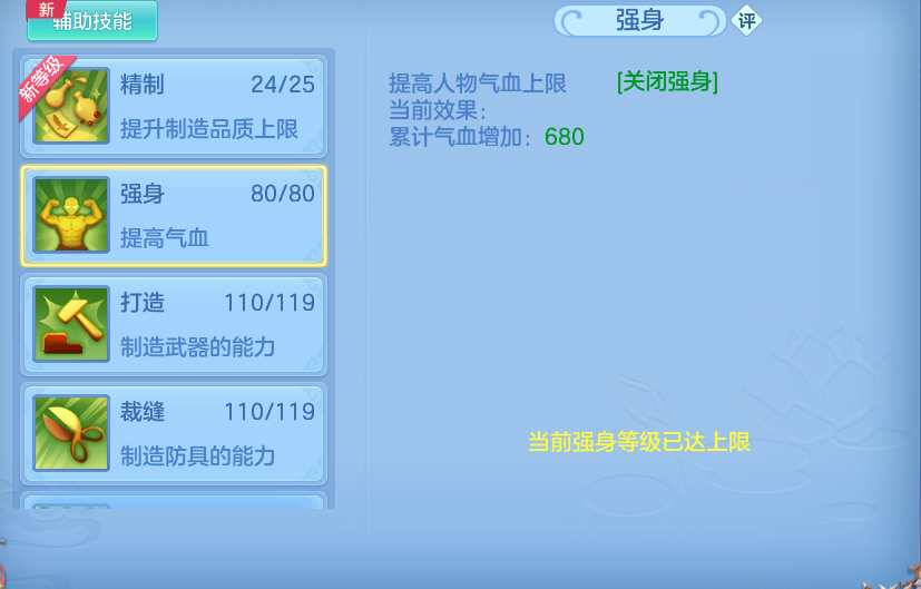 企业微信截图_17917177658800.png