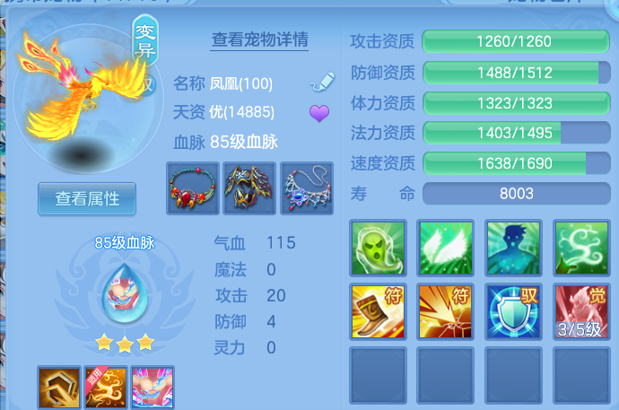 企业微信截图_17917257283997.png