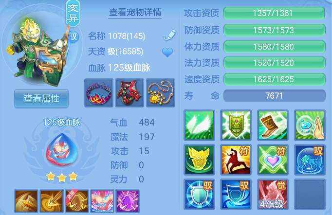 企业微信截图_17917289255618.png