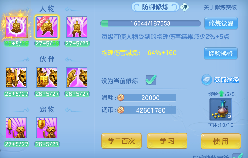 企业微信截图_17917291279851.png