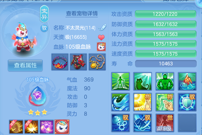 企业微信截图_17917310462538.png