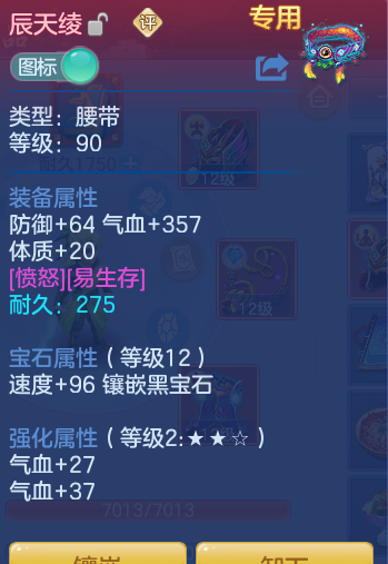 ScreenShot_2026-10-11_134253_387.png
