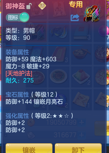 ScreenShot_2026-10-11_134258_019.png