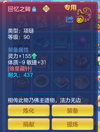 ScreenShot_2026-10-11_134310_280.png