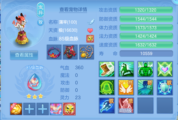 ScreenShot_2026-10-11_134404_257.png