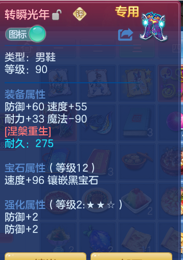ScreenShot_2026-10-11_134305_735.png