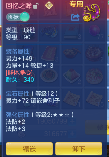 ScreenShot_2026-10-11_134301_881.png