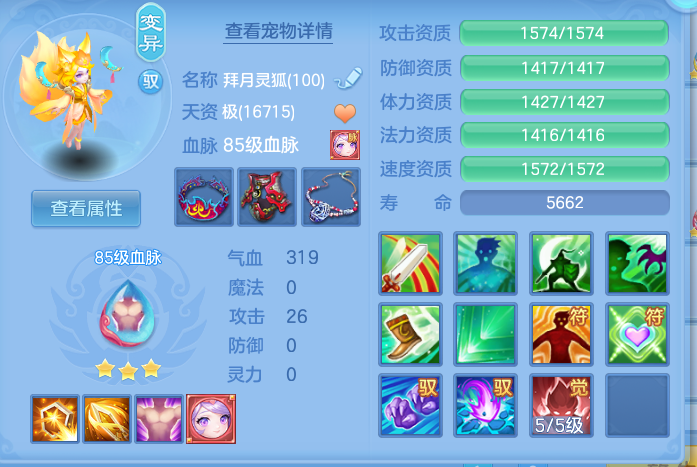 ScreenShot_2026-10-11_134335_813.png