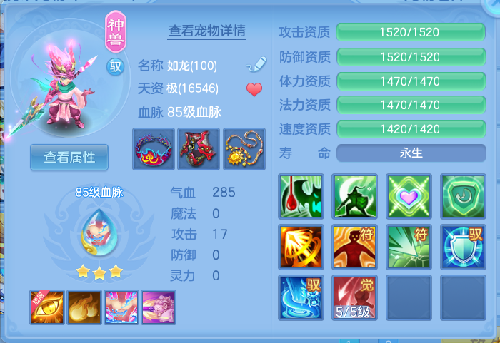 ScreenShot_2026-10-11_134356_731.png