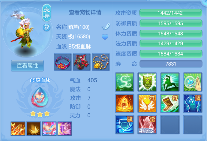 ScreenShot_2026-10-11_134439_585.png