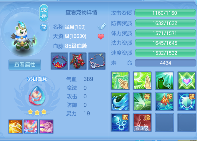 ScreenShot_2026-10-11_134426_118.png