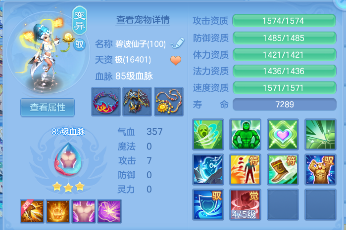 ScreenShot_2026-10-11_134446_962.png