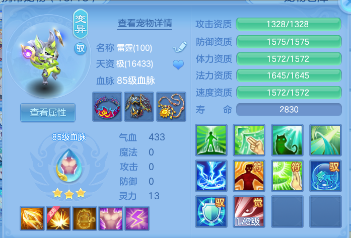 ScreenShot_2026-10-11_134457_673.png
