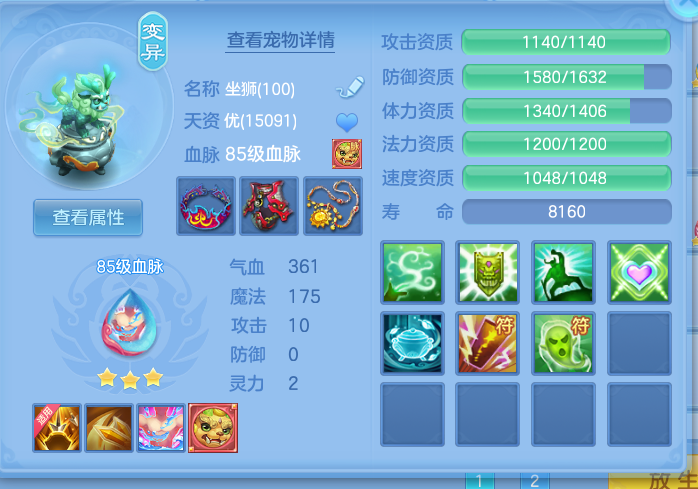 ScreenShot_2026-10-11_134523_832.png