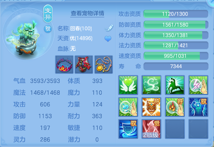 ScreenShot_2026-10-11_134541_008.png