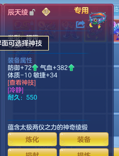 ScreenShot_2026-10-11_135644_609.png