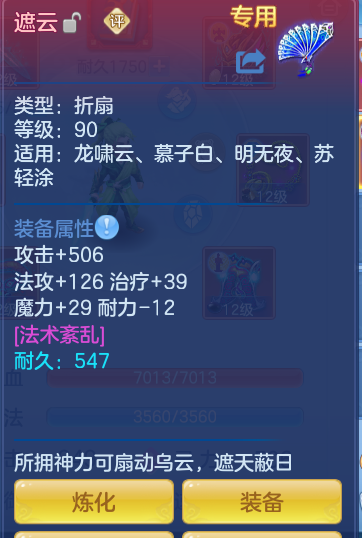 ScreenShot_2026-10-11_135658_187.png