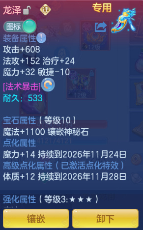 企业微信截图_17916896702701.png