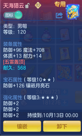企业微信截图_17916896762446.png