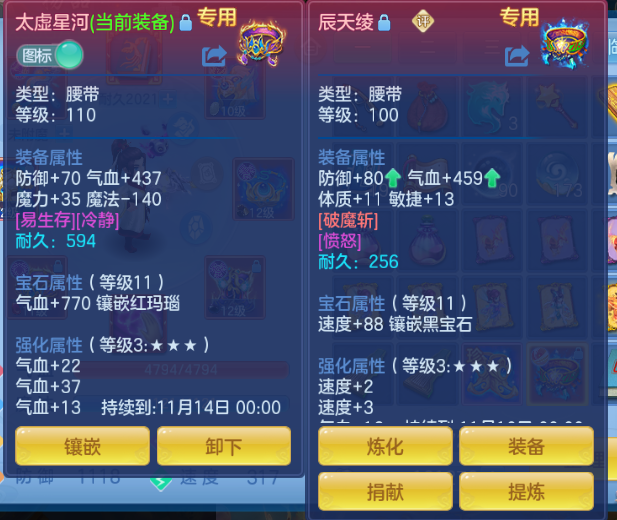 企业微信截图_17916896949855.png