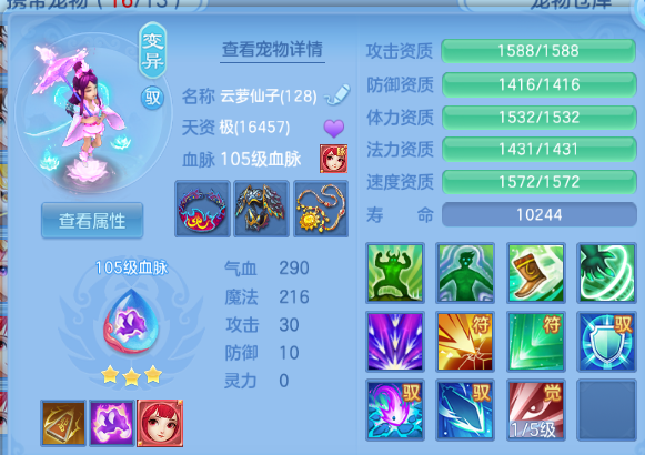 企业微信截图_17916897505825.png