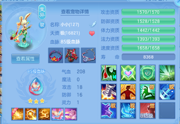 企业微信截图_17916898297564.png