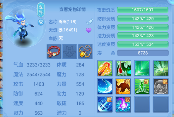 企业微信截图_17916898614793.png