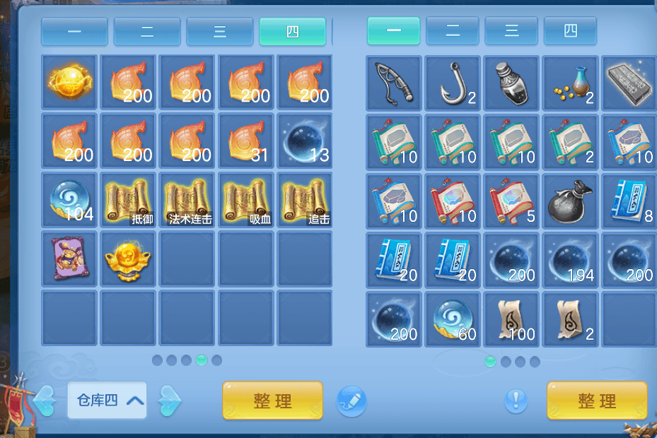 企业微信截图_17916909166225.png
