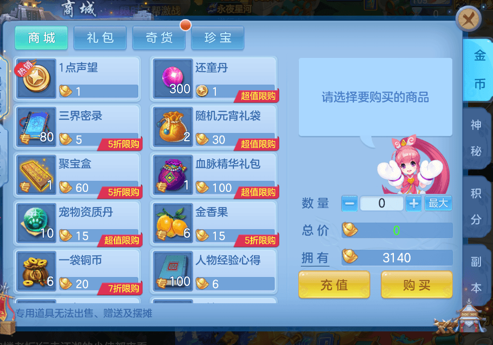 企业微信截图_17916907465621.png