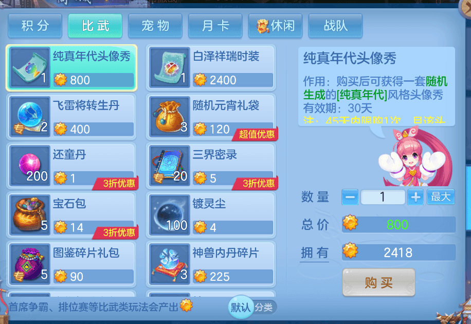 企业微信截图_17916907539414.png