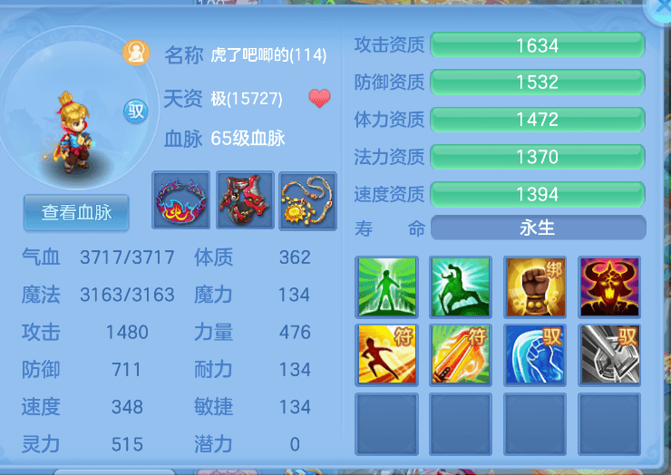 企业微信截图_17916907966274.png