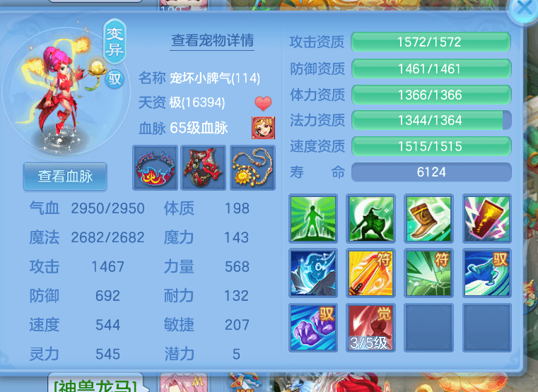 企业微信截图_17916907998753.png
