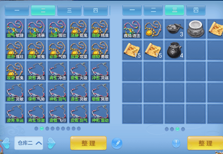 企业微信截图_17916908859127.png